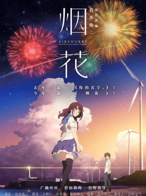 日本丰桥创造大学文凭毕业证样本照片